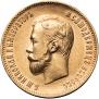 10 рублей 1903 года