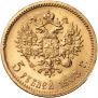 5 рублей 1903 года