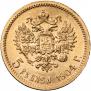 5 рублей 1904 года