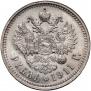 1 rouble 1911 year