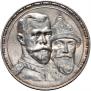 1 рубль 1913 года