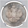 1 rouble 1913 year