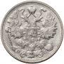 15 kopecks 1917 year