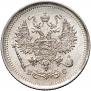 10 kopecks 1917 year