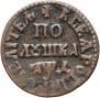 Polushka 1704 year