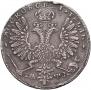 1 rouble 1707 year