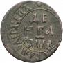 Denga 1707 year