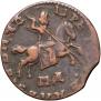 1 kopeck 1711 year