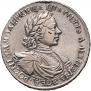 1 rouble 1718 year