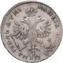 1 rouble 1718 year