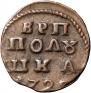 Polushka 1720 year