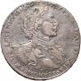 1 рубль 1723 года