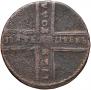 5 копеек 1723 года
