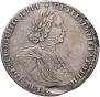 1 rouble 1725 year