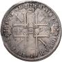 1 rouble 1725 year