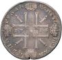 1 rouble 1725 year