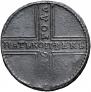 5 kopecks 1726 year