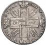 1 rouble 1727 year