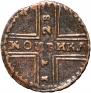 1 копейка 1728 года