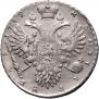 1 rouble 1732 year