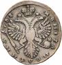 Poltina 1733 year