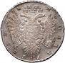 1 rouble 1734 year