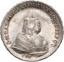 1 rouble 1743 year