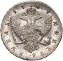 1 rouble 1743 year