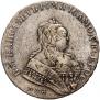 1 rouble 1745 year