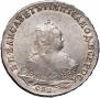 1 rouble 1745 year