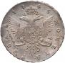 1 rouble 1745 year