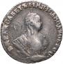 Гривенник 1748 года