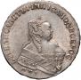 1 rouble 1749 year