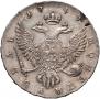 1 rouble 1749 year