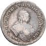 Polupoltinnik 1751 year