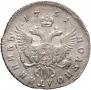 Polupoltinnik 1751 year
