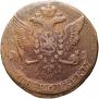 5 kopecks 1761 year