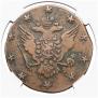 10 kopecks 1762 year