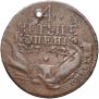 4 kopecks 1762 year