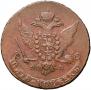5 kopecks 1763 year