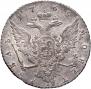 1 rouble 1765 year