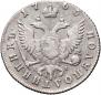 Polupoltinnik 1765 year