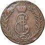 5 kopecks 1767 year
