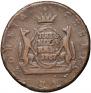 5 kopecks 1767 year