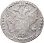 20 kopecks 1770 year
