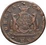 5 kopecks 1771 year
