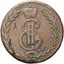 5 kopecks 1772 year
