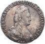 15 копеек 1784 года