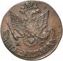 5 kopecks 1784 year
