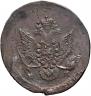 5 kopecks 1785 year